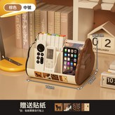 中号棕色:如圖所示 × 1個