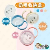 D區_粉色,收納盒 × 1個