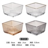 條紋:透明色 × 1個