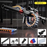 手動彈鏈M416黑色(電商盒):如圖 × 1個