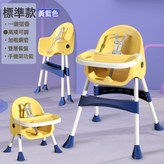 黃藍標準款:一個 × 1個