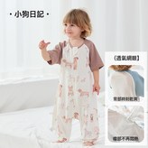 竹棉莫代爾短袖睡袋小狗日記 73    適合身高65  至75cm × 1個