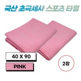 Pink × 1개