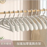加厚加寬款式 ｜白色 × 1個