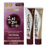 진한갈색