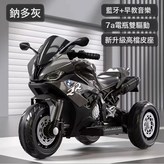 灰色 雙驅動7A大電瓶+藍牙音樂+皮座:如圖 × 1個