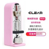 粉色 × 1個