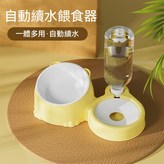 黃色 × 1個