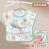 淺綠麋鹿110:如圖所示 × 1個