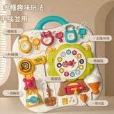 穀雨 6956 探索工程忙碌板 充電電池版 × 1個