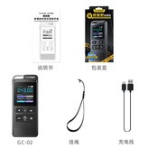 GC-02 新款 × 1個