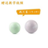 A. 1번+2번 공 용 × 1개