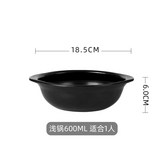 淺鍋 600ML 裸鍋 × 1個
