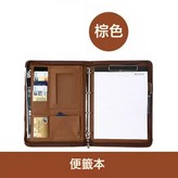 棕色 無計算器+有便籤本+有資料袋:如圖 × 1個