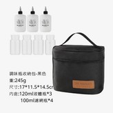 黑色 × 1個