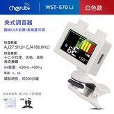 白色 × 1個