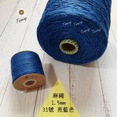 亮藍色 × 1個