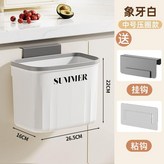 象牙白色/簡單壓圈款/無蓋子,8.5升/單個裝/送貼片 × 1個