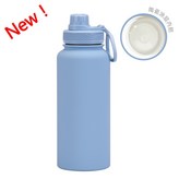 霧霾藍 1L(陶瓷塗層內膽) × 1個