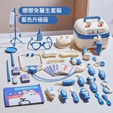 藍色升級款 41件套 × 1個