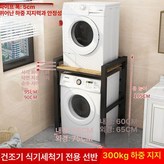 두꺼워진 업그레이드 300kg D × 1개