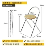 座高45cm 原木坐墊 - 電鍍銀框架 × 1個