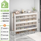 白色兩門款高80公分收納櫃:50*32 × 1個