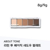 #05_MELTING BROWN × 1개