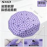 加大款(55*55cm)【香芋紫  軟膠磁石二合一款】:如圖 × 1個