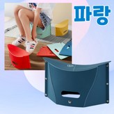 파랑 × 1개