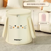 米色貓咪 - 有蓋款 送收納袋 × 1個