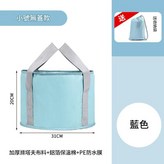 摺疊泡腳桶小號 - 淺藍色 × 1個