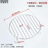圓形高腳網架240mm × 1個