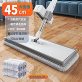 45cm+4布頭:如圖所示 × 1個