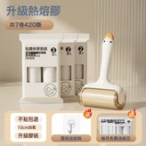 鵝毛白粘毛器+7捲紙【420撕】-送掛鉤:如圖 × 1個