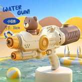 雙噴頭 加大號35cm小棕熊水槍 550ml可拆卸公仔 × 1個