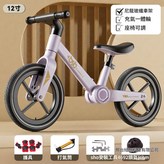 摺疊款紫粉色 + 頭盔護具禮品 12寸 × 1個