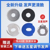 光威小黃輪卸力報警,右手型_其他 × 1個