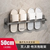 槍灰色單杆50cm情侶款 × 1套