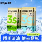 冰感小毛巾綠色款不焦綠pro單片*3包 × 1個