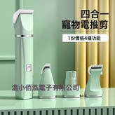 綠色【方頭四合一】剃毛+腳毛+磨甲+彎刀頭:英文彩盒包裝 × 1個
