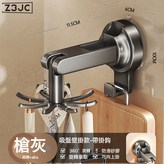 【升級款】吸盤鍋鏟架8鉤(帶寬鉤):如圖 × 1個