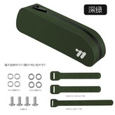 深綠 × 1個