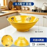 白青花 十個裝 ,7英寸-星級加厚 × 1個