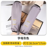 1雙裝 加長加大款 灰色 常規 × 1套