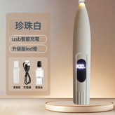 珍珠白USB充電款可定製:液晶電量顯示帶LED燈 × 1個