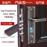 一米門扇邊條門扇邊條10*2:如圖 × 1件