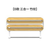 D2款 三合一竹紋 × 1個