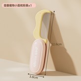 鋼針款-粉色:mini號 × 1個