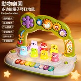 彩虹樂園【綠色】充電電池套裝:如圖 × 1個